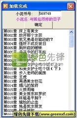 澳门威利斯人app